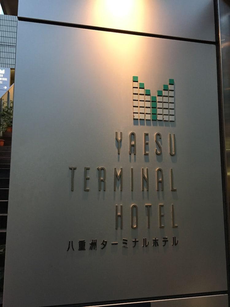 Yaesu Terminal Hotel Tokio Exterior foto